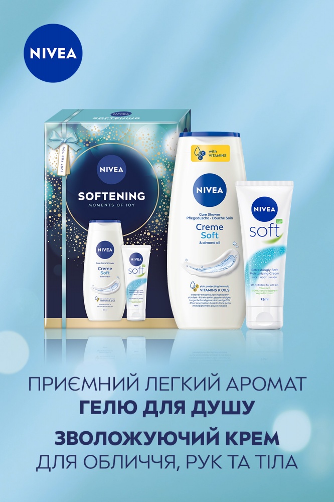 Подарочный набор для женщин Nivea SOFTENING