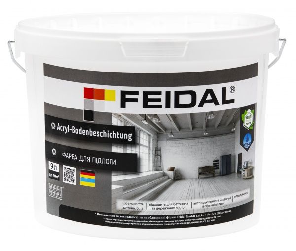 Фарба Feidal для підлоги Acryl-Bodenbeschichtung білий шовковистий мат 9л