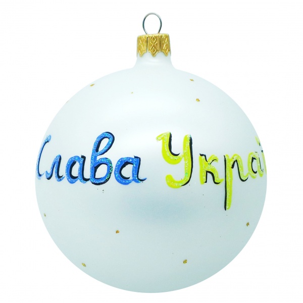 Ялинкова іграшка Козак 100 мм білий матовий К-1650-100