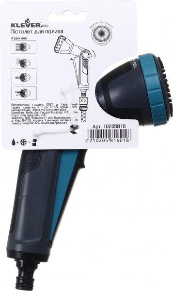 Пістолет для поливу Klever DY2084L 4 режими 