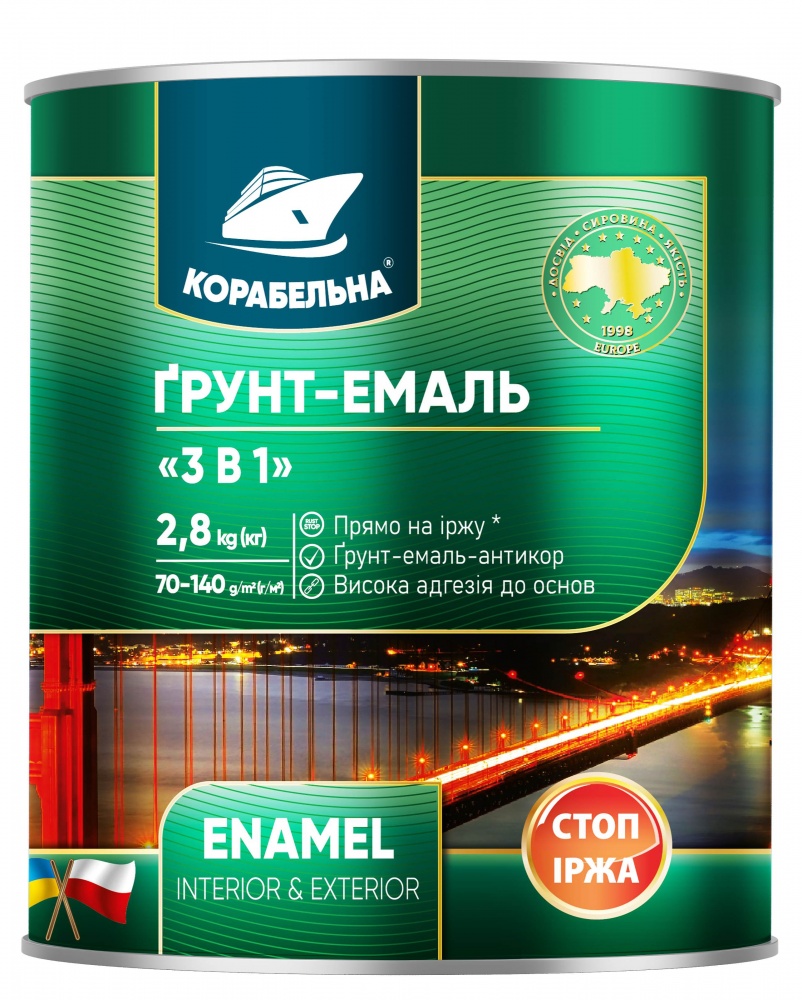 Ґрунт-емаль КОРАБЕЛЬНА 3 в 1 шоколадный мат 0,9кг