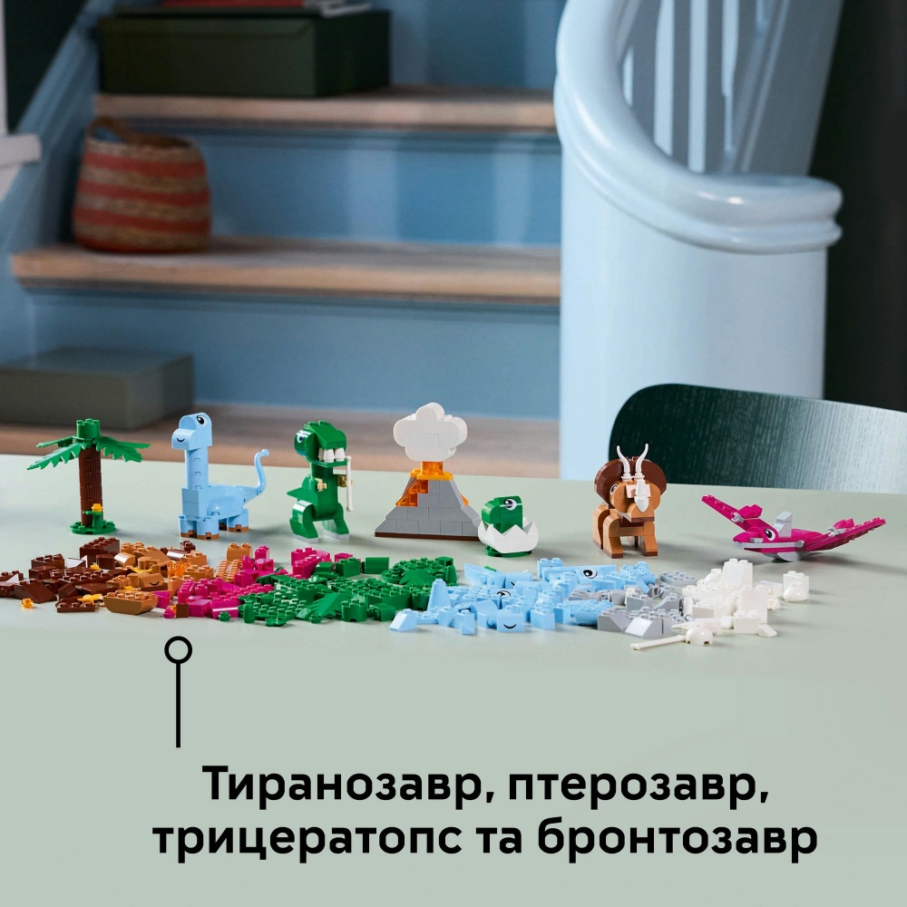 Конструктор LEGO Classic Творческие динозавры 11041