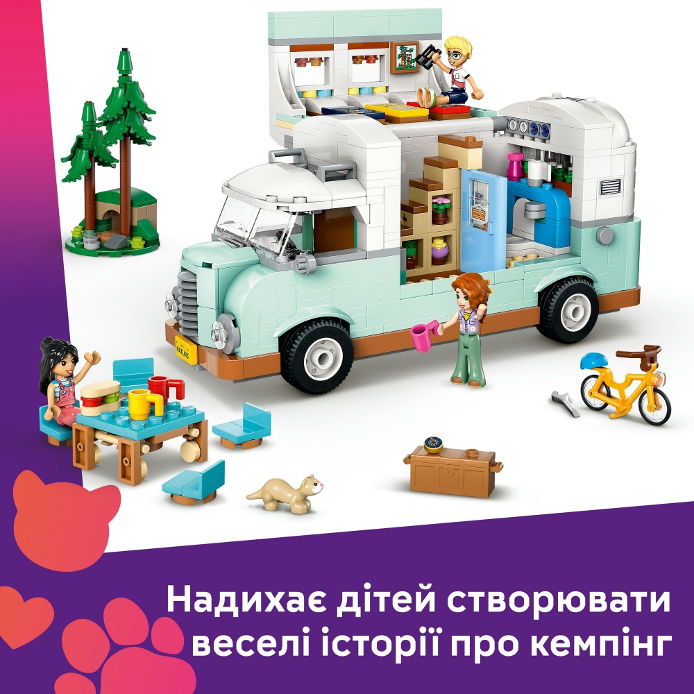 Конструктор LEGO Friends Приключения на фургоне дружбы 42663