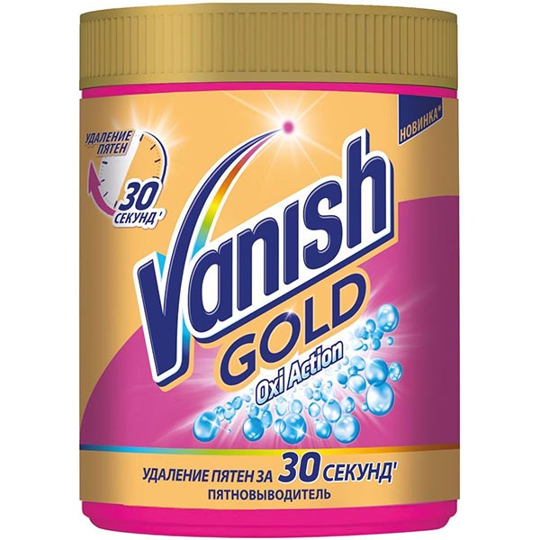 Плямовивідник Vanish Oxi Action Gold 470 г