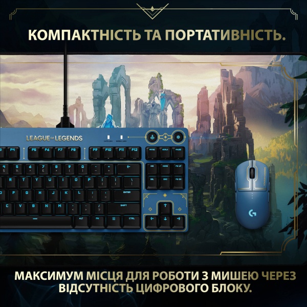 Клавиатура Logitech G PRO Mechanical Keyboard League of Legends Edition - LOL-WAVE2 USB (920-010537) 