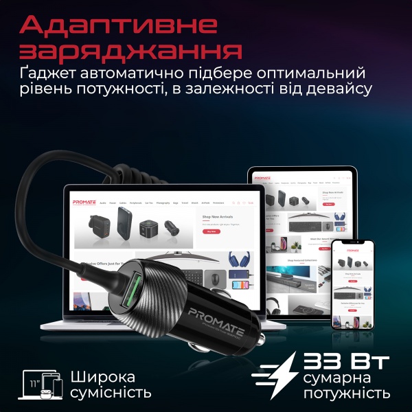 Автомобильное зарядное устройство Promate PowerDrive-33PDC, 33 Вт, USB-C кабель + USB-A порт 