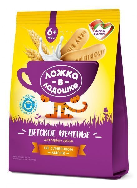 Печенье Ложка в ладошке растворимое Детское 150 г