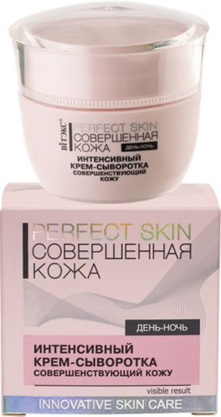 Крем Вітэкс PERFECT SKIN Интенсивный 4 в 1 45 мл