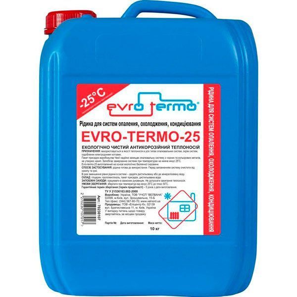 Рідина для систем опалення Evro-Tеrmо -25 (10кг)