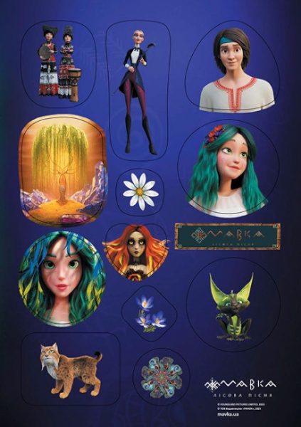 Стікери-наліпки Ранок Мавка. Німфи 486945