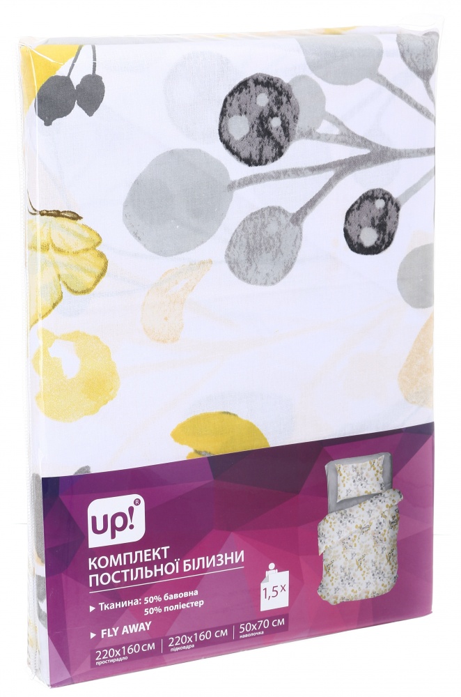 Комплект постельного белья FLY AWAY 1,5 разноцветный UP! (Underprice)