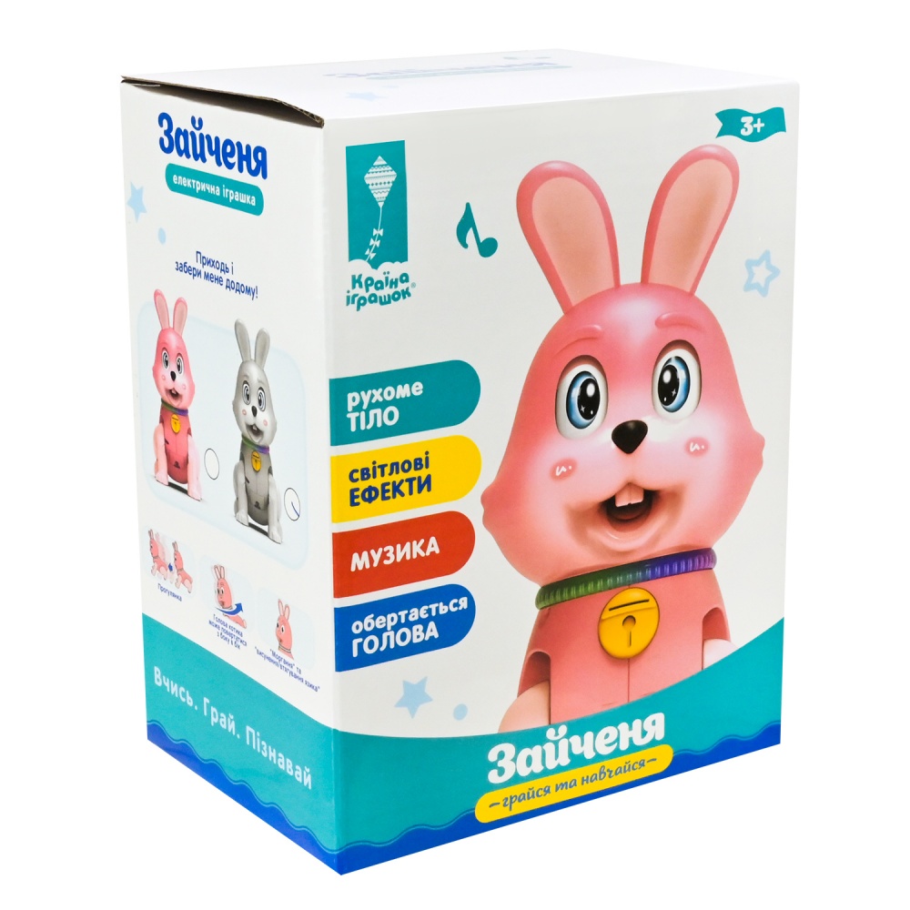 Іграшка інтерактивна Shantou Зайченя PL-724-15