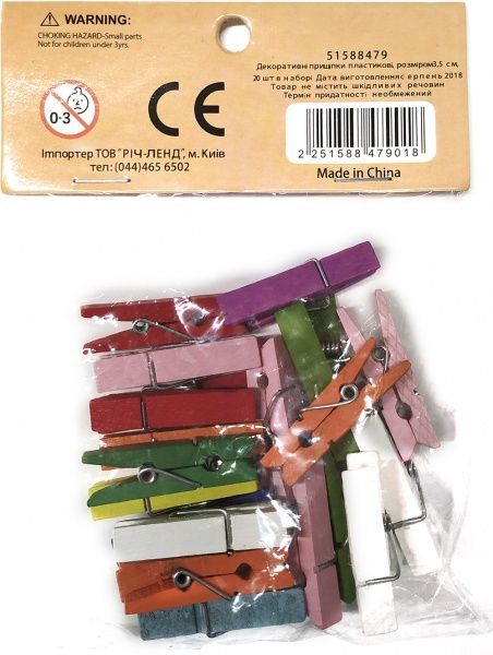 Прищепки декоративные пластиковые 3,5 см 1 комплектов 20 шт.