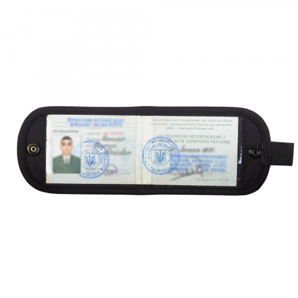 Обложка P1G УДОСТОВЕРЕНИЯ 