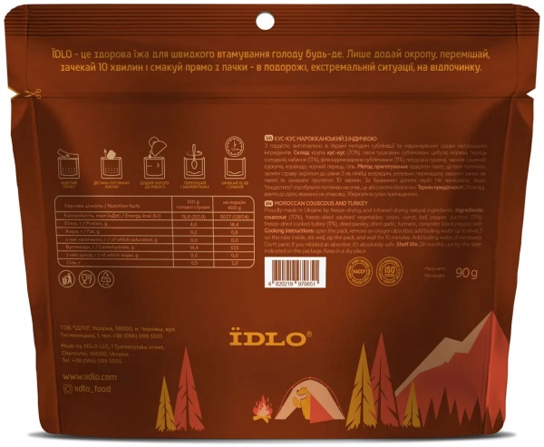 Каша ЇDLO Кус-кус марокканський з індичкою ID OZMSUS05