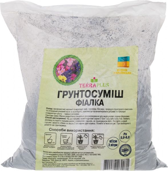 Грунтосмесь TERRAPLUS Фиалка 3 л