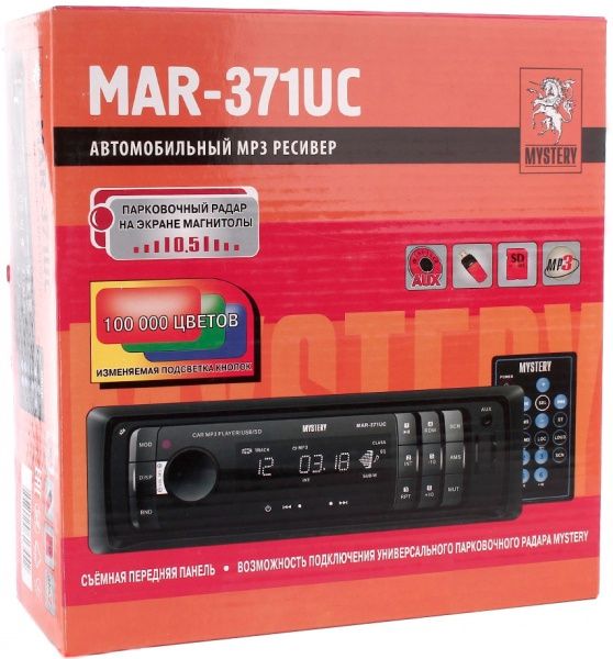 Автомагнитола Mystery MAR-371UC 