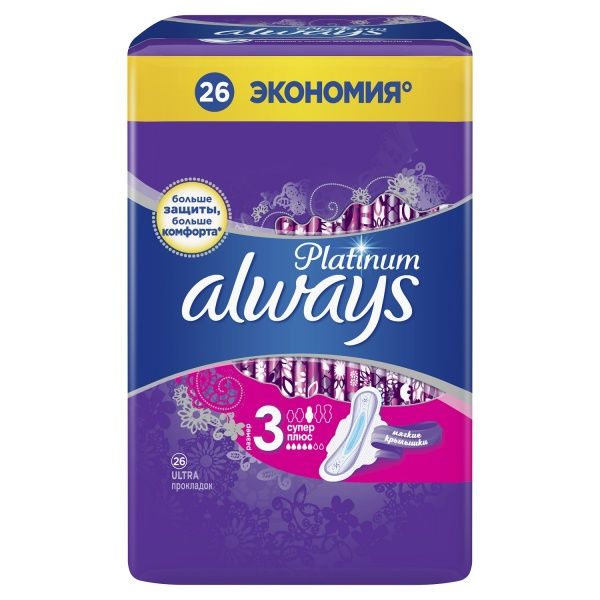 Прокладки гігієнічні Always Platinum (розмір 3) super plus 26 шт.