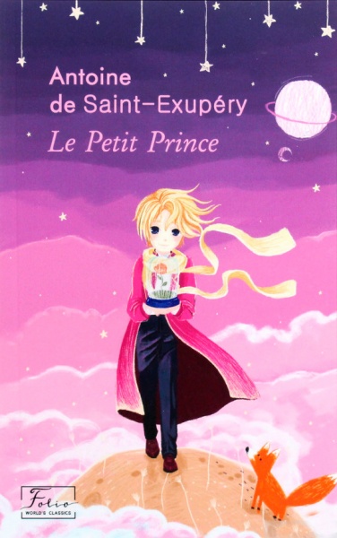 Книга Антуан де Сент-Екзюпері «Маленький принц (франц.)» 978-966-03-9421-6