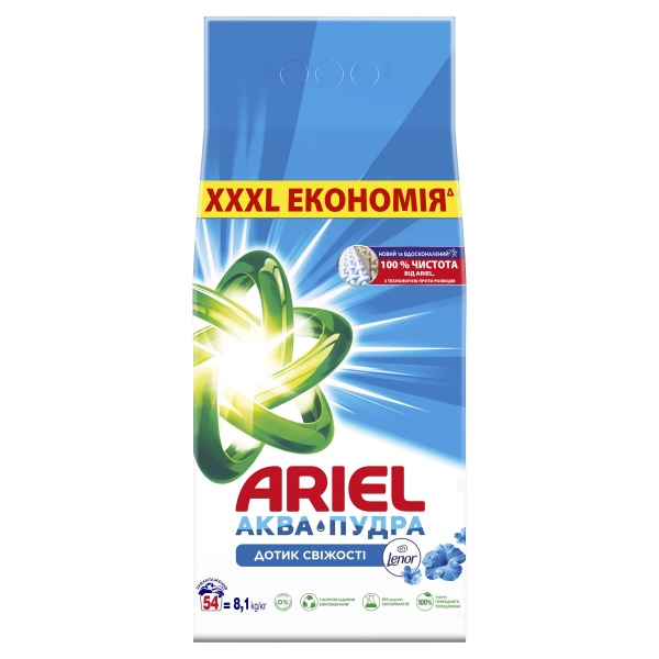 Стиральный порошок для машинной стирки Ariel Аква-Пудра Touch of Lenor 8,1 кг 