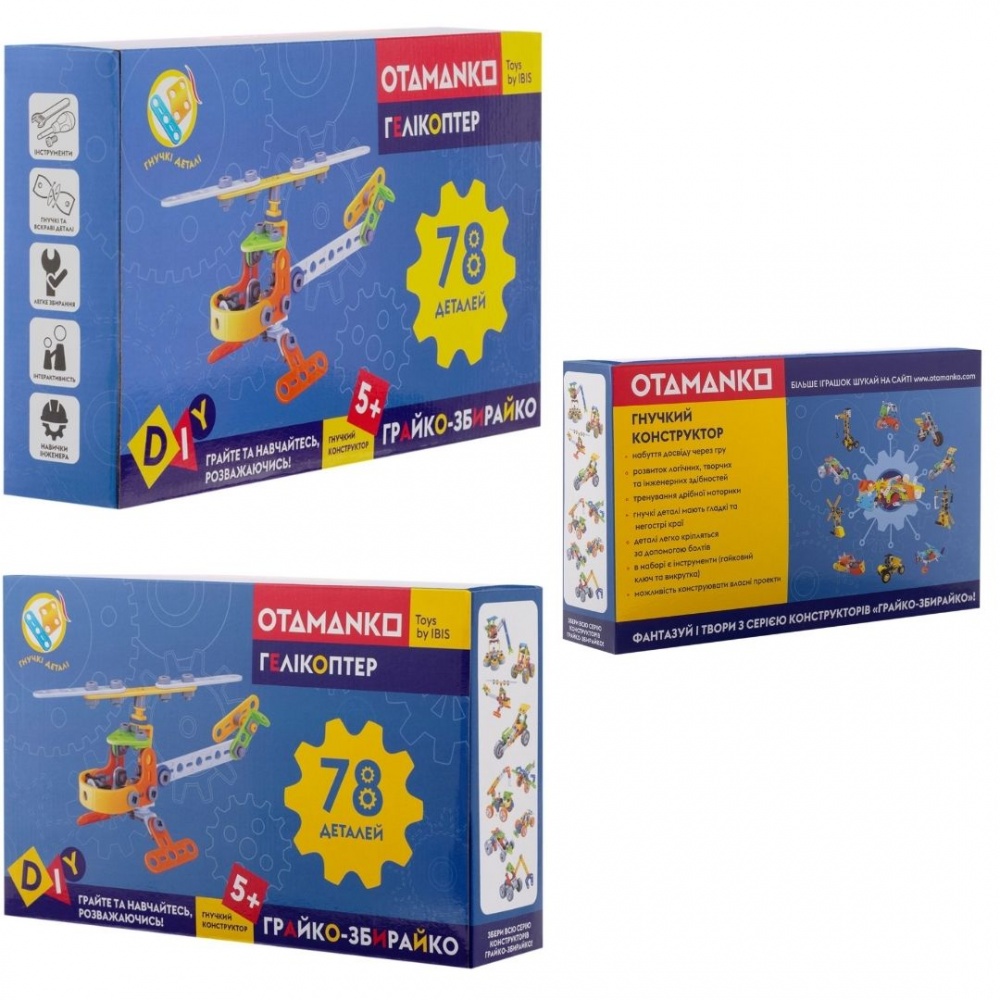 Конструктор OTAMANKO Грайко-Збирайко 79 деталей 532.01.78