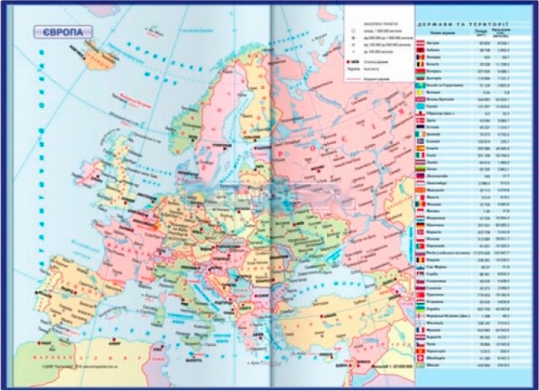 Дневник недатированный BASIC синий Economix A5