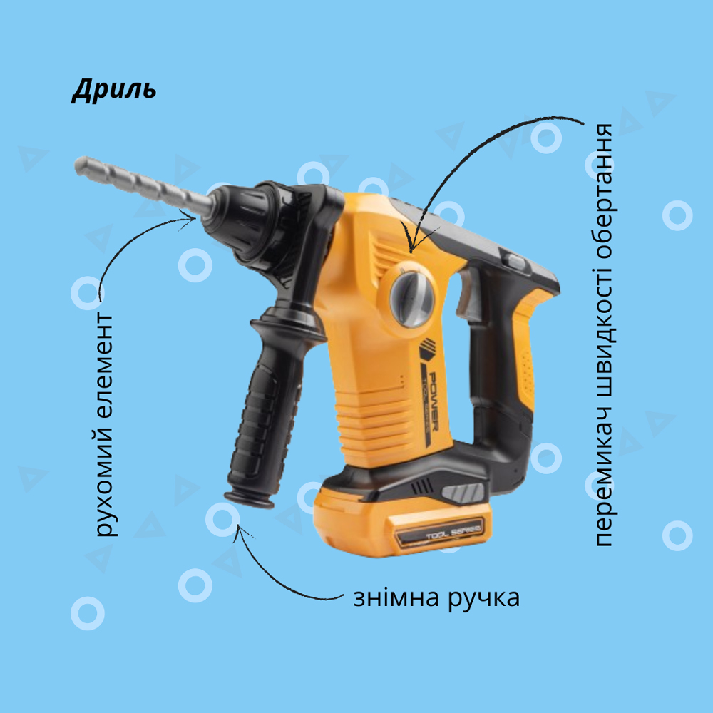 Игровой набор OTAMANKO набор инструментов мастера Дрель 532.01.48