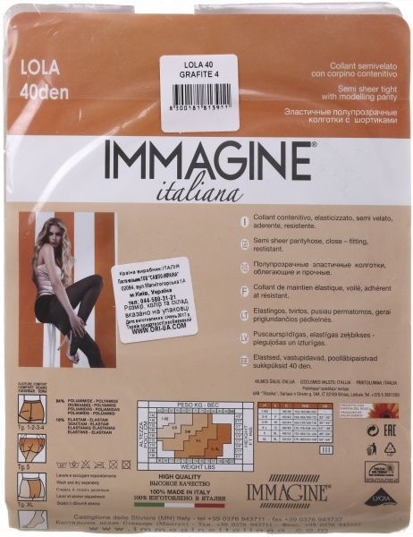 Колготки женские Immagine Lola 40 Den Grafite р. 4 графит 1 шт. 