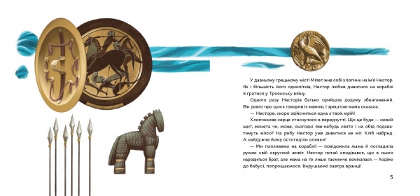 Книга Ольга Куприян «Кісточка оливи» 978-617-7925-00-1