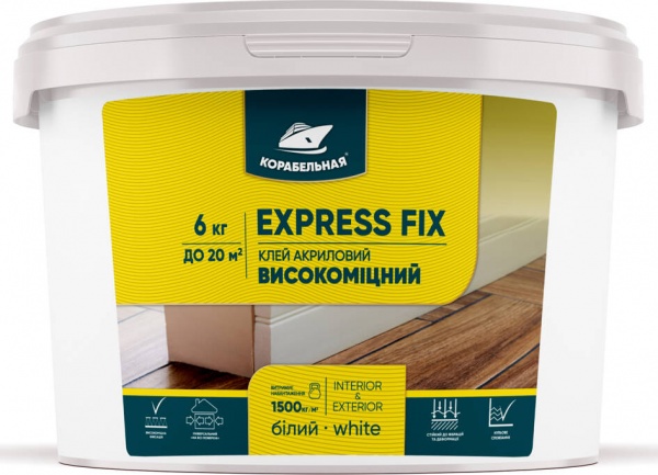Клей акриловый КОРАБЕЛЬНАЯ высокопрочный Express Fix 6 кг 