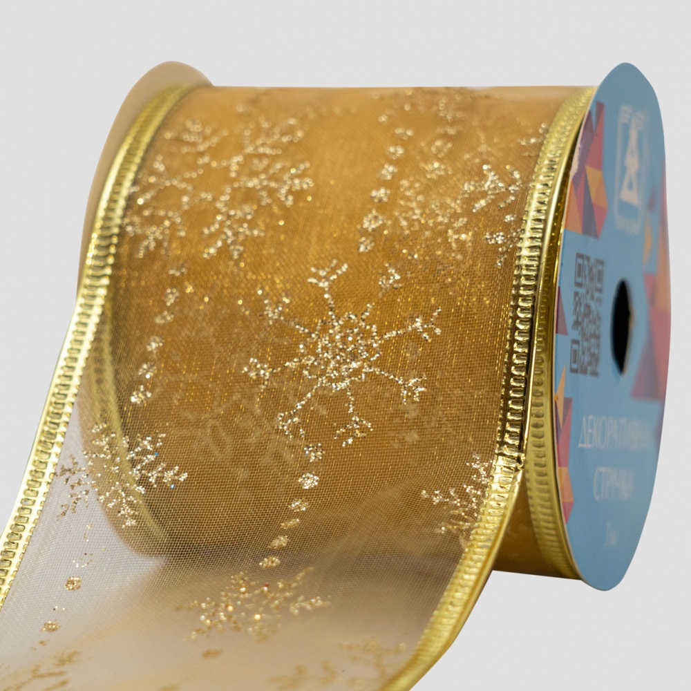 Стрічка декоративна золотиста органза 082536