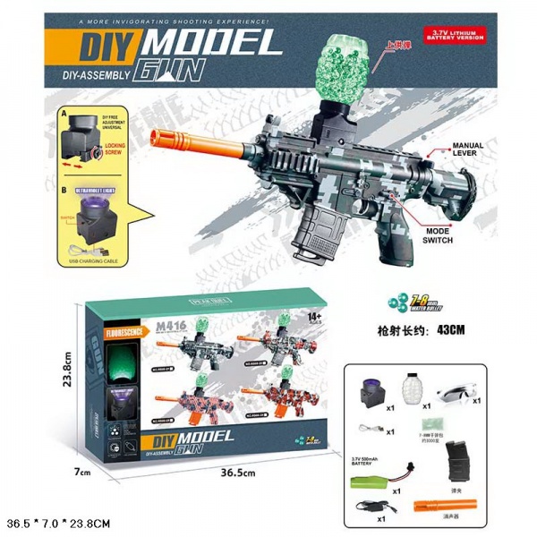 Автомат іграшковий Shantou RS00-21