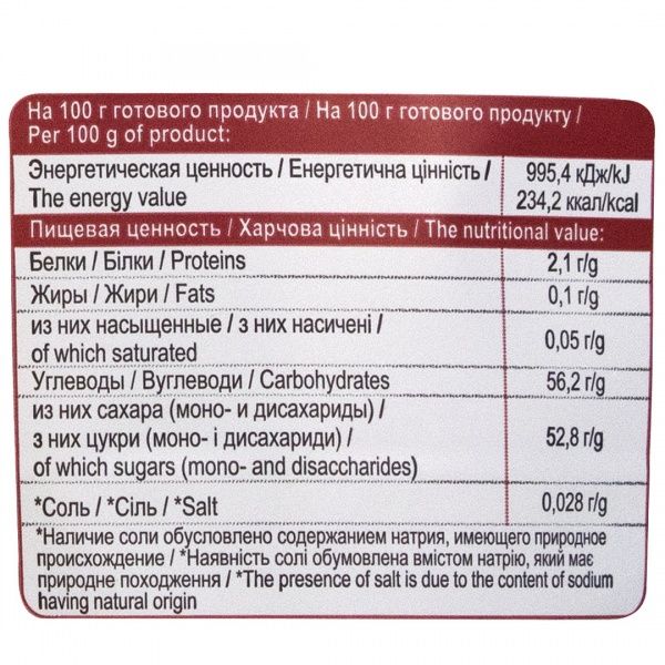 Снеки Spektrumix слайсы яблочные сушеные с вишней 33 г 