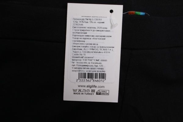 Легінси ALG для дівчаток 720761 р.128 чорний із рожевим 