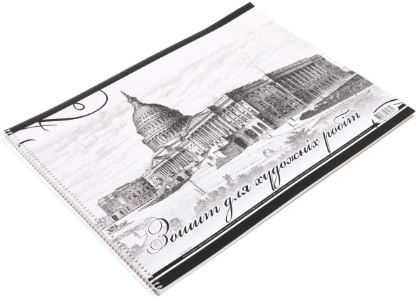 Альбом для малювання А3 18 аркушів в асортименті