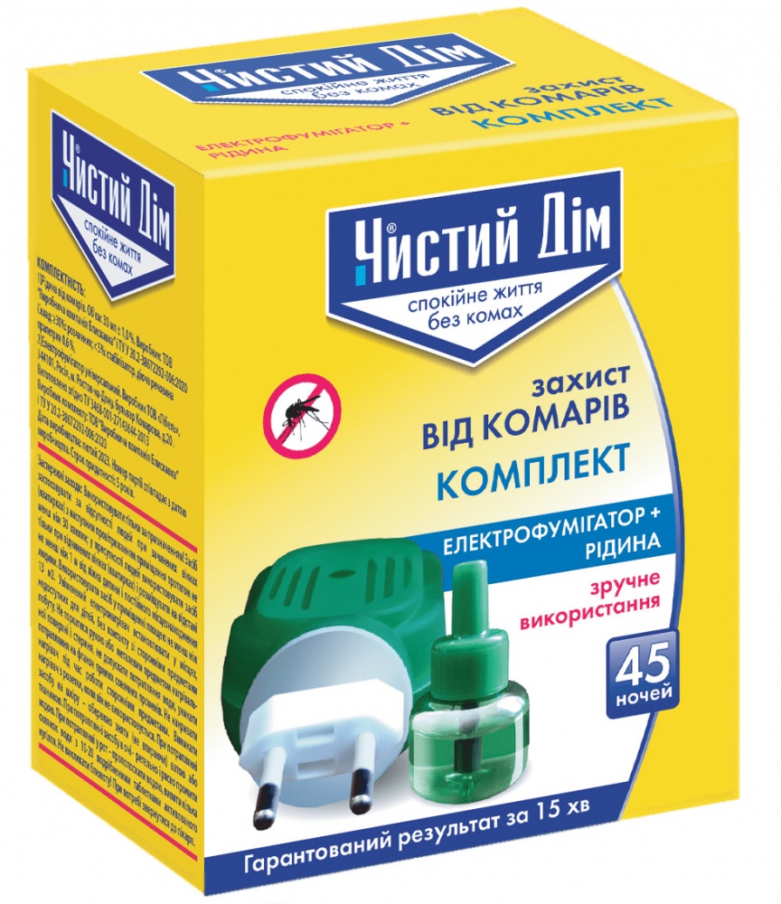 Комплект Чистий Дім Електрофумігатор + рідина від комарів 45 ночей