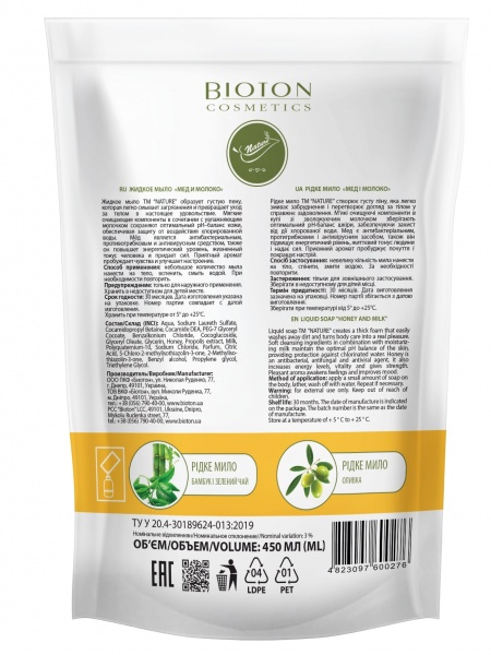 Мыло жидкое Bioton 