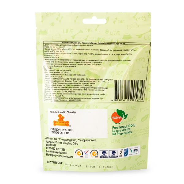 Снеки Yalute Foods кролик и яблоко 100 г