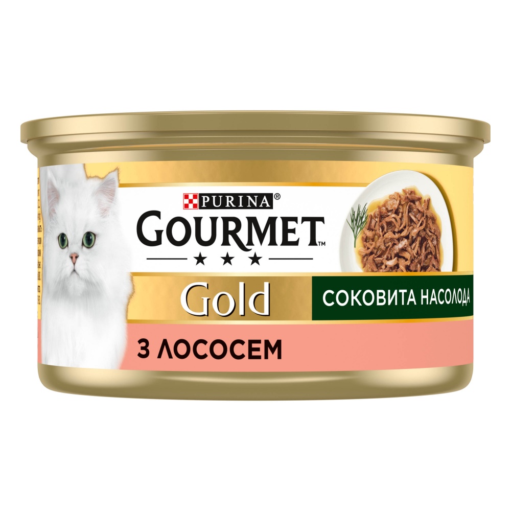 Консерва для котів Gourmet by Purina Gold Соковита насолода з лососем 85 г