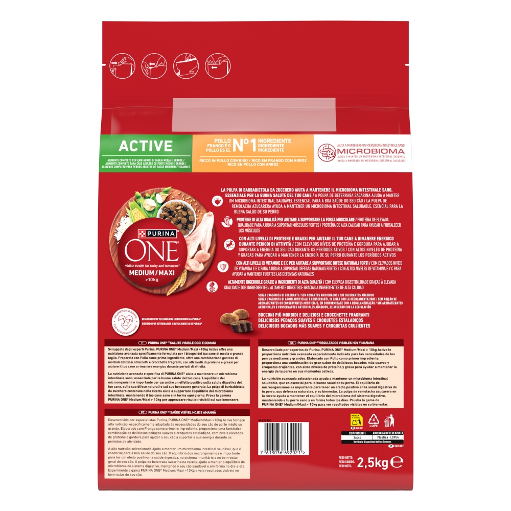 Корм сухой ONE by Purina MedMax Active для взрослых собак с курицей и рисом 2,5 кг