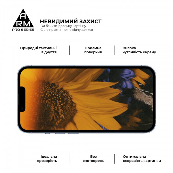 Захисне скло Armorstandart (ARM59722) Pro для Apple iPhone 13/13 Pro