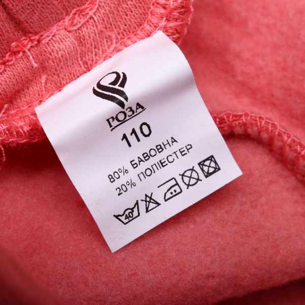 Спортивний костюм Роза р.128 кораловий 210565 