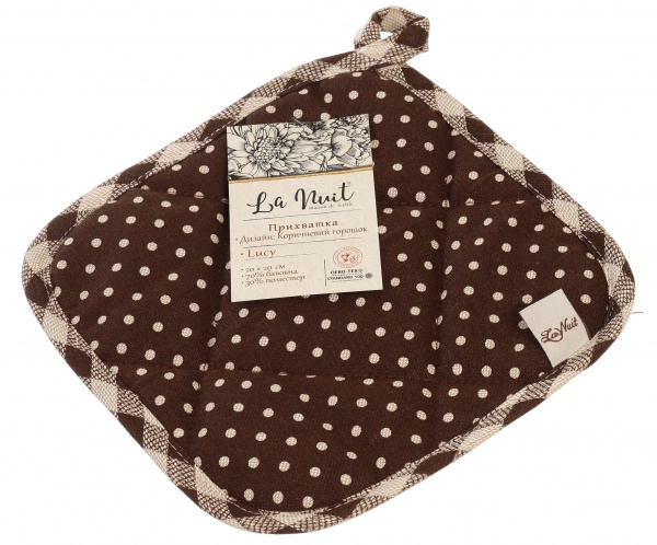 Прихватка Lucy горошок 20x20 см коричневий La Nuit 