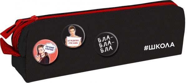 Пенал Education 642 SC KITE чорний