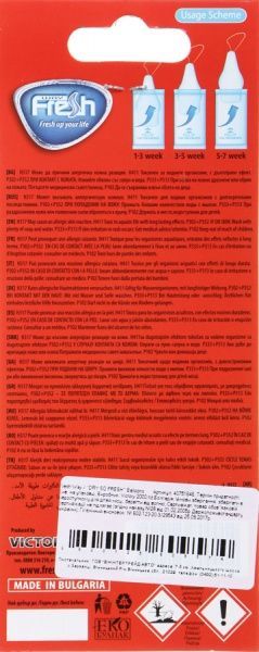 Ароматизатор підвісний Fresh Dry So Fresh Bubble Gum 94887