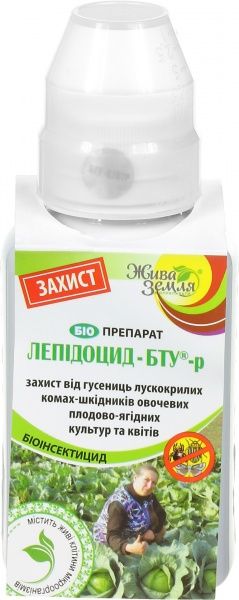 Биопрепарат Жива земля Лепидоцид-БТУ-р для защиты растений от вредителей (чешуекрылых насекомых) 125 мл