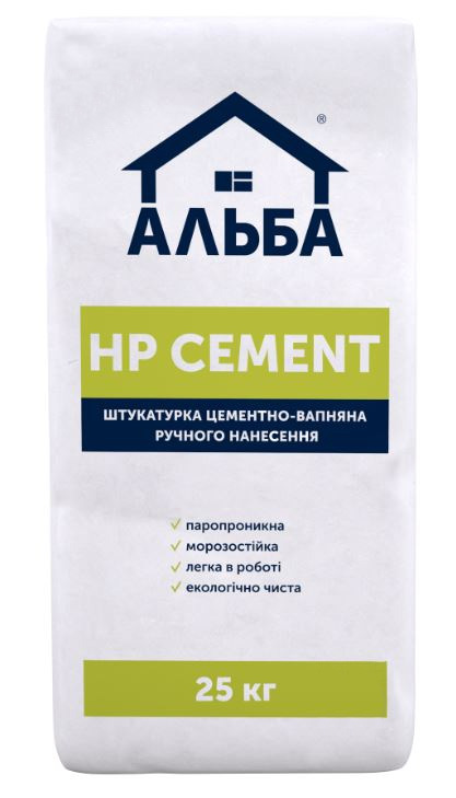 Штукатурка АЛЬБА цементно-вапняна HP CEMENT 25 кг
