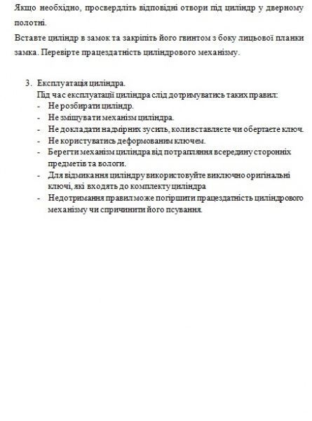 Цилиндр Abus D6PS 35x45 ключ-ключ 80 мм матовый никель