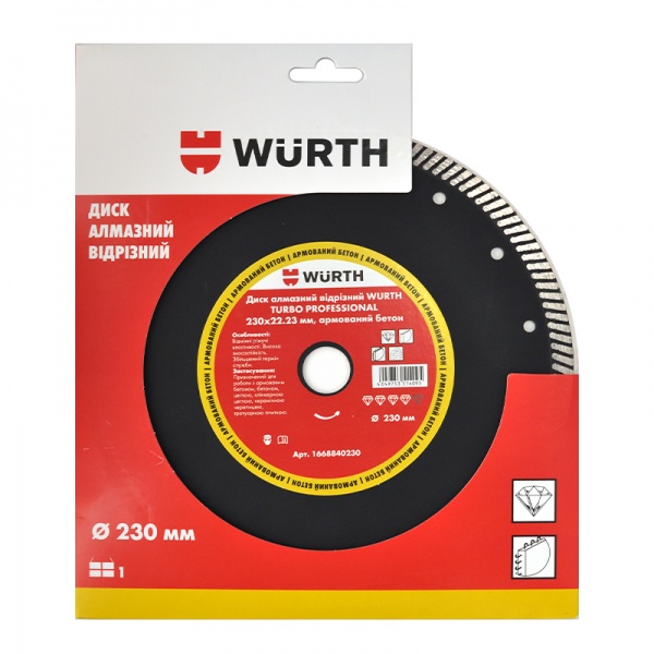 Диск алмазний відрізний WURTH Turbo Professional 230x2,8x22,2 армований бетон 1668840230