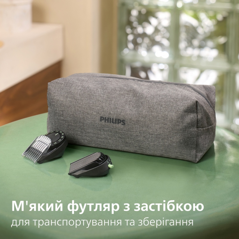 Триммер универсальный Philips MG9531/15 серии 9000 (15-в-1)